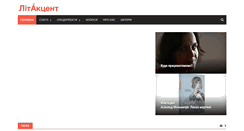 Desktop Screenshot of litakcent.com