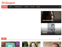 Tablet Screenshot of litakcent.com